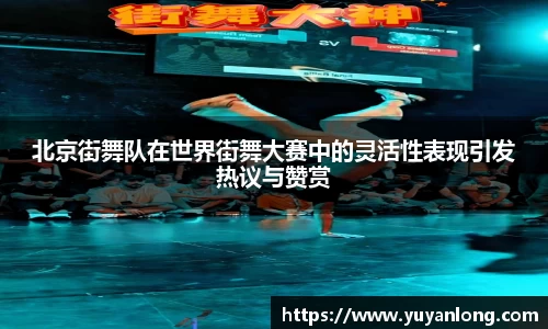 bevictor伟德官网